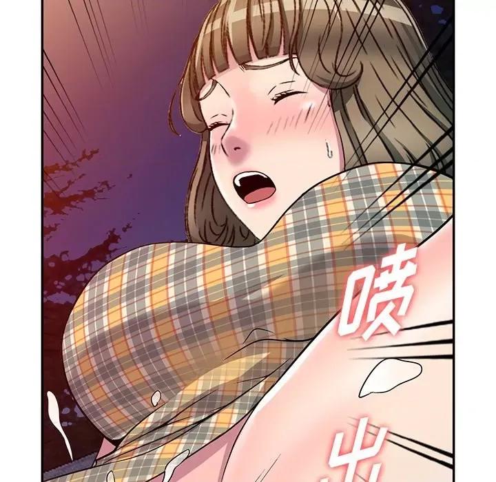我的继妹好善良 我的继妹好善良-第 8 话 第132页
