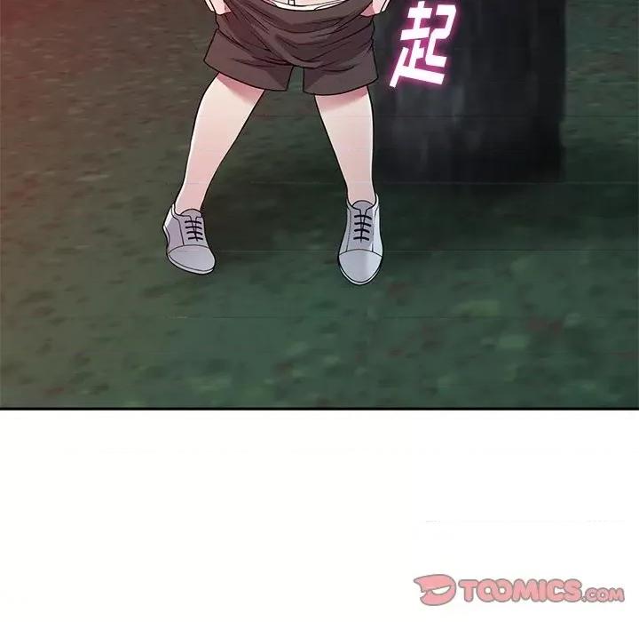 我的继妹好善良 我的继妹好善良-第 9 话 第27页