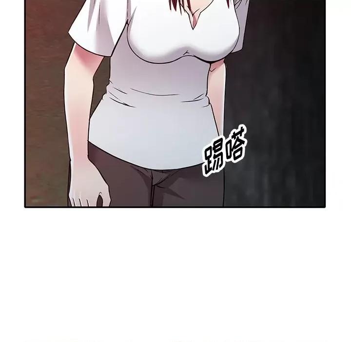 我的继妹好善良 我的继妹好善良-第 9 话 第31页