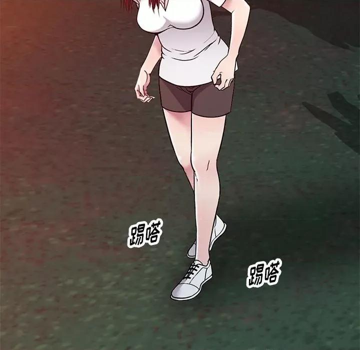 我的继妹好善良 我的继妹好善良-第 9 话 第33页