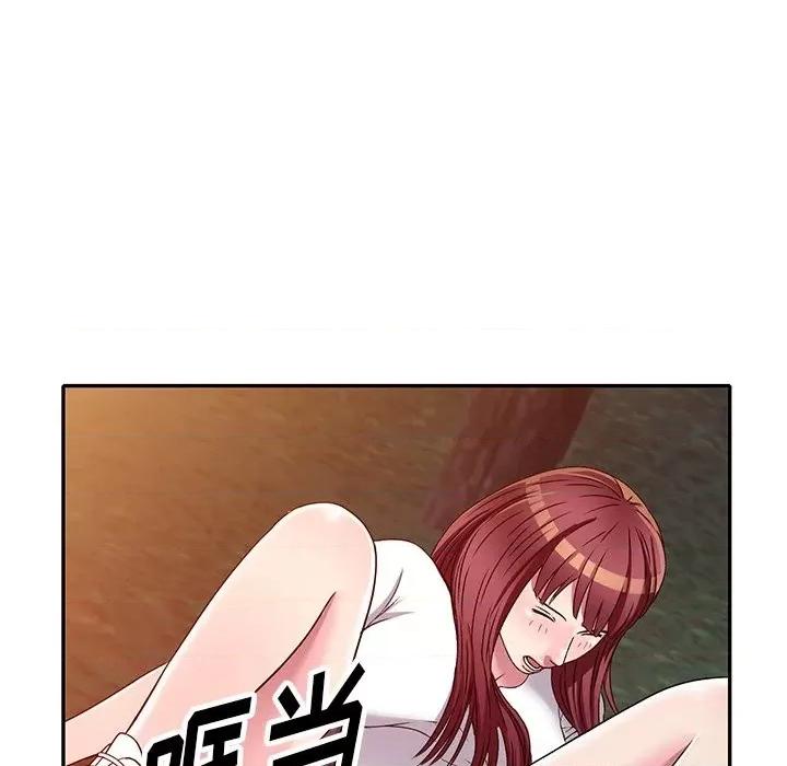 我的继妹好善良 我的继妹好善良-第 9 话 第54页