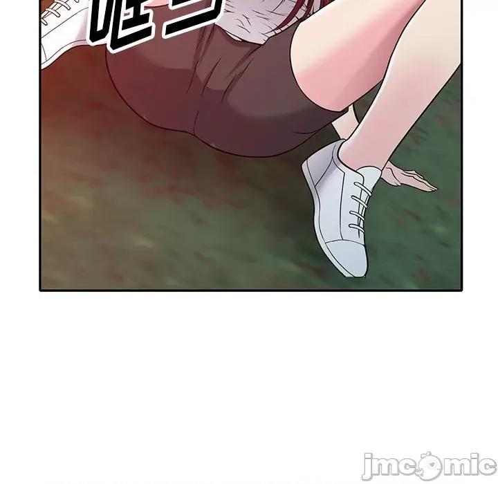 我的继妹好善良 我的继妹好善良-第 9 话 第55页