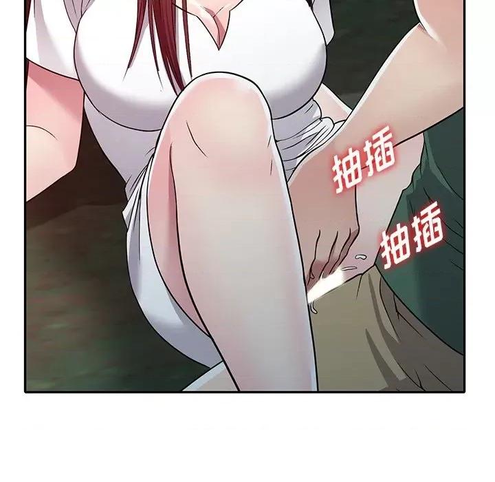 我的继妹好善良 我的继妹好善良-第 9 话 第64页