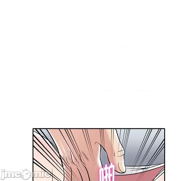 我的继妹好善良 我的继妹好善良-第 9 话 第65页
