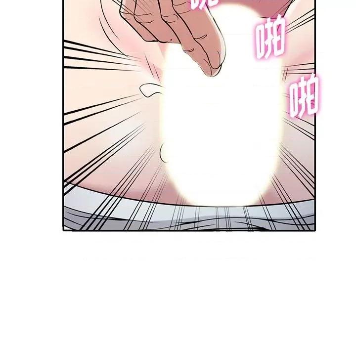 我的继妹好善良 我的继妹好善良-第 9 话 第66页