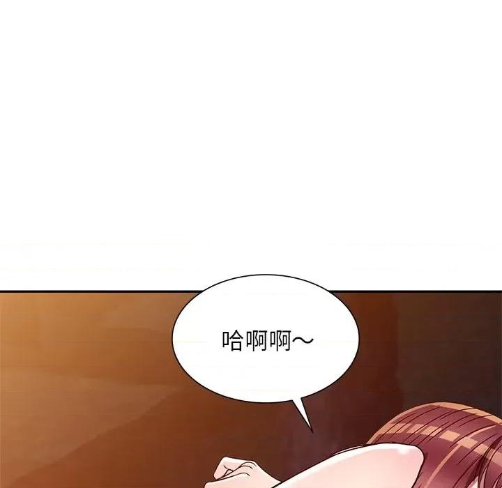 我的继妹好善良 我的继妹好善良-第 9 话 第67页