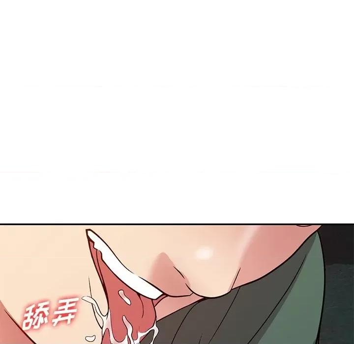 我的继妹好善良 我的继妹好善良-第 9 话 第84页