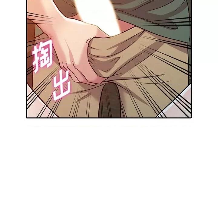 我的继妹好善良 我的继妹好善良-第 9 话 第89页