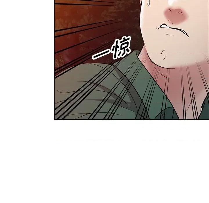 我的继妹好善良 我的继妹好善良-第 9 话 第96页