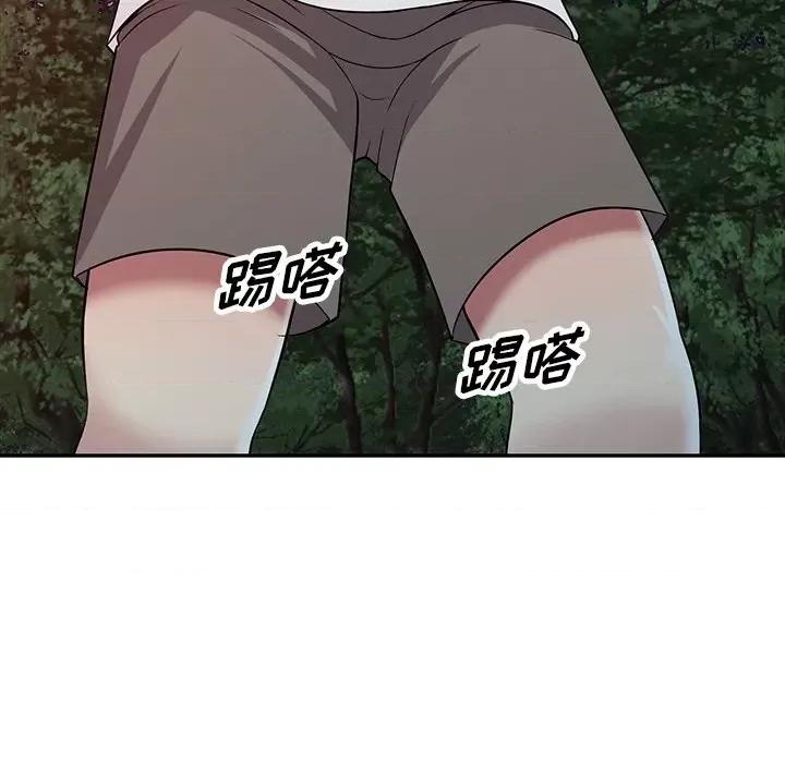 我的继妹好善良 我的继妹好善良-第 9 话 第106页