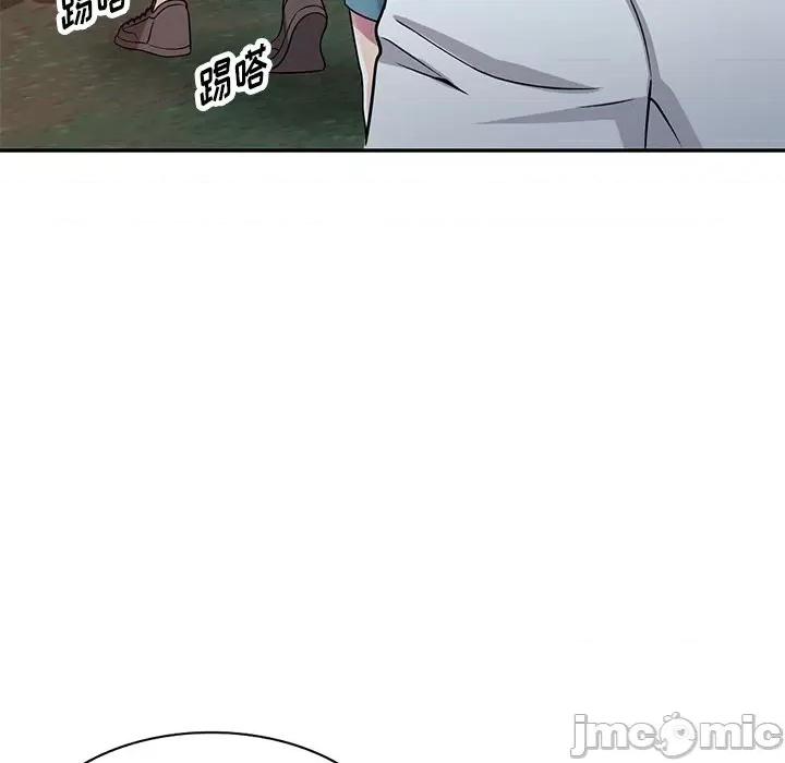 我的继妹好善良 我的继妹好善良-第 9 话 第120页