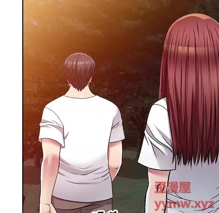 我的继妹好善良 我的继妹好善良-第 9 话 第132页