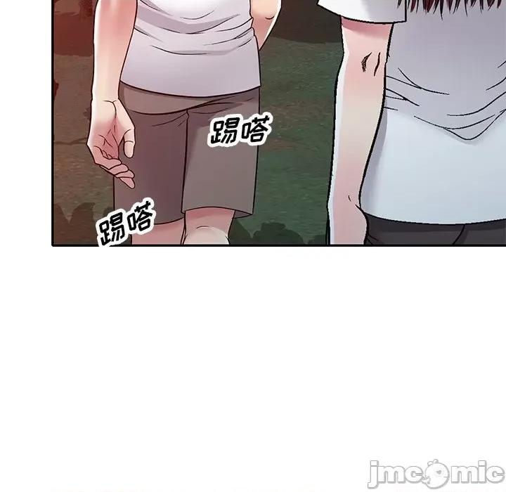 我的继妹好善良 我的继妹好善良-第 10 话 第10页