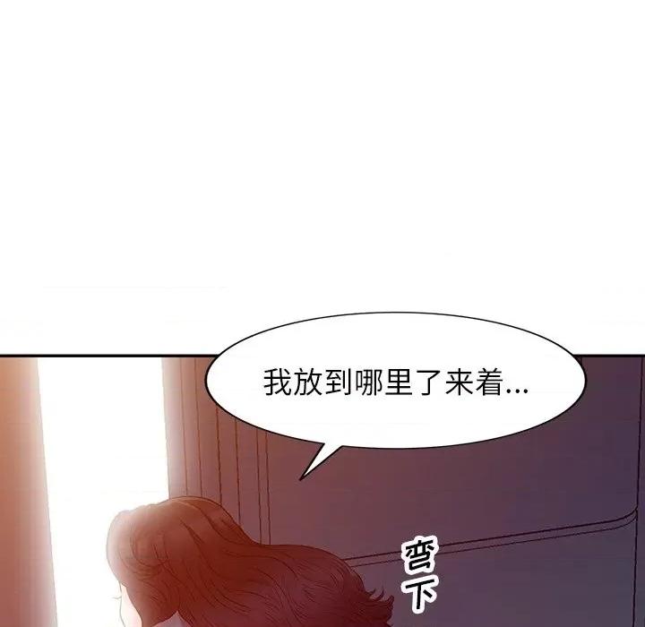 我的继妹好善良 我的继妹好善良-第 10 话 第87页