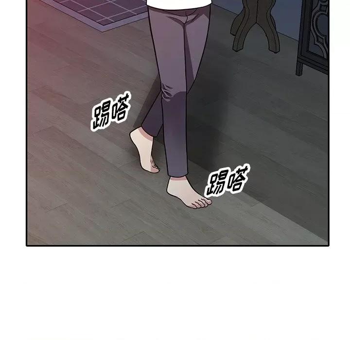我的继妹好善良 我的继妹好善良-第 10 话 第93页