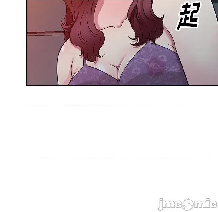 我的继妹好善良 我的继妹好善良-第 10 话 第110页