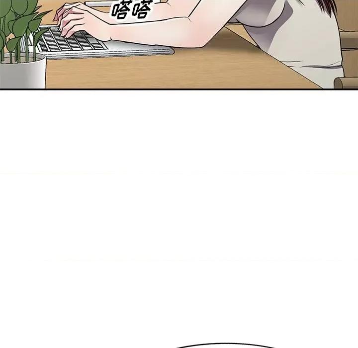 我的继妹好善良 我的继妹好善良-第 11 话 第77页