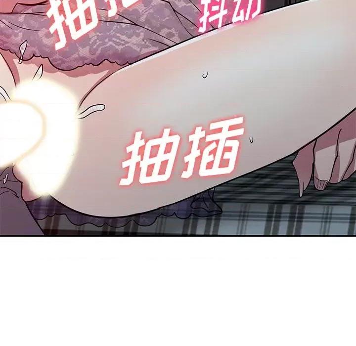 我的继妹好善良 我的继妹好善良-第 12 话 第32页