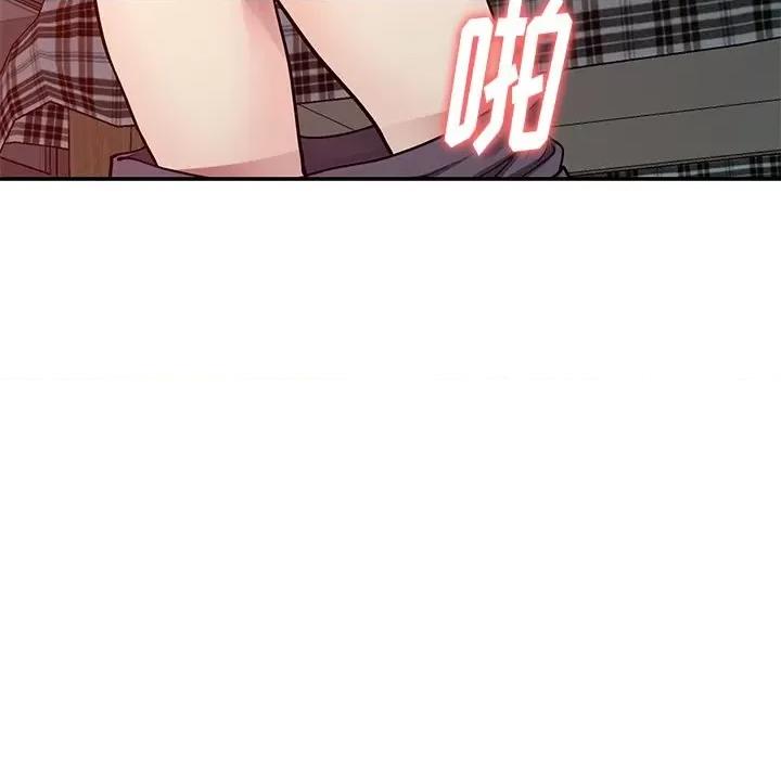 我的继妹好善良 我的继妹好善良-第 12 话 第37页