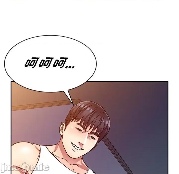 我的继妹好善良 我的继妹好善良-第 12 话 第60页