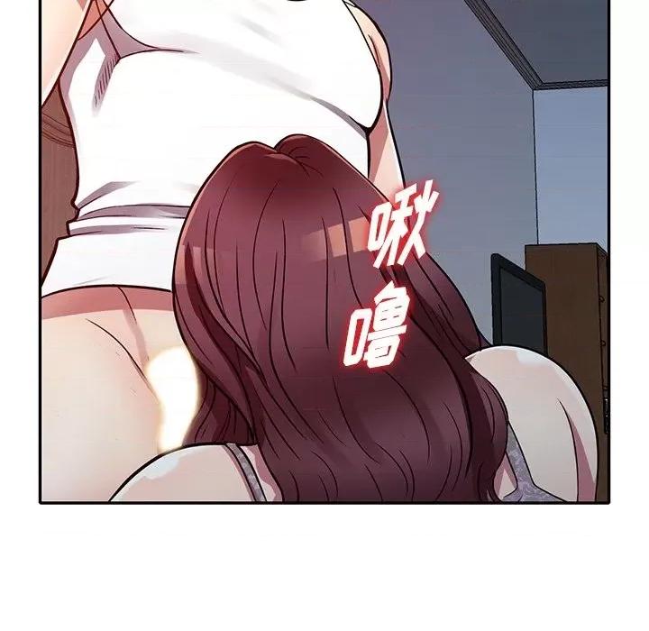 我的继妹好善良 我的继妹好善良-第 12 话 第61页