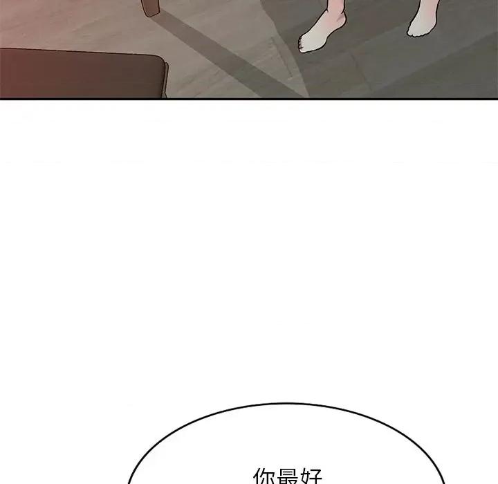 我的继妹好善良 我的继妹好善良-第 12 话 第64页