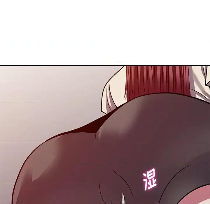 我的继妹好善良 我的继妹好善良-第 12 话 第76页