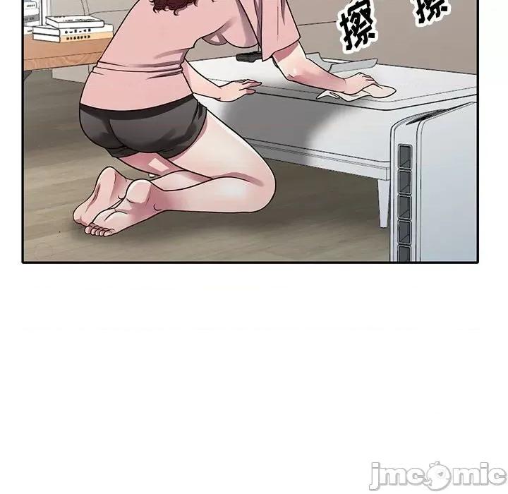 我的继妹好善良 我的继妹好善良-第 12 话 第90页
