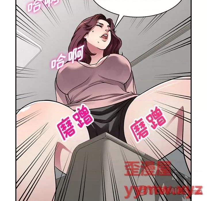 我的继妹好善良 我的继妹好善良-第 12 话 第99页