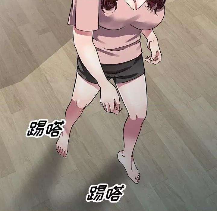 我的继妹好善良 我的继妹好善良-第 12 话 第103页