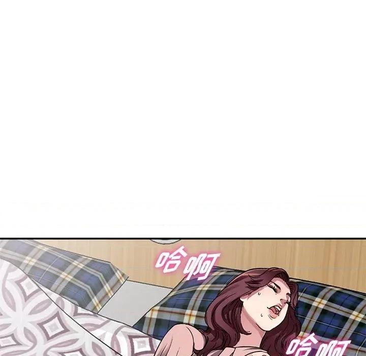 我的继妹好善良 我的继妹好善良-第 12 话 第121页