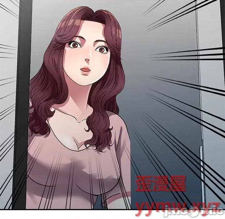 我的继妹好善良 我的继妹好善良-第 12 话 第135页