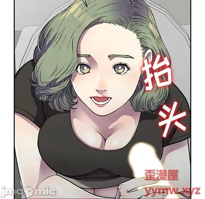 我的继妹好善良 我的继妹好善良-第 13 话 第90页