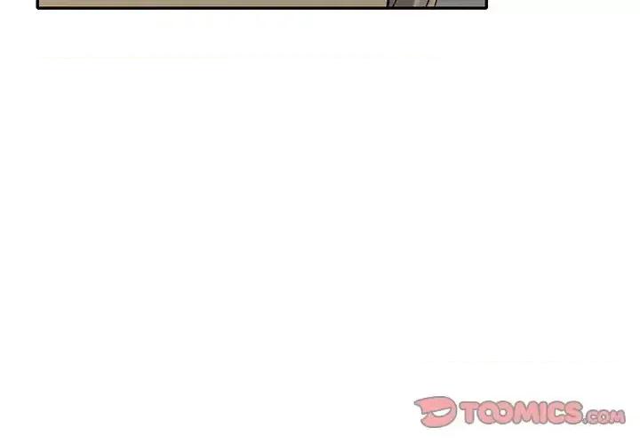 我的继妹好善良 我的继妹好善良-第 14 话 第3页