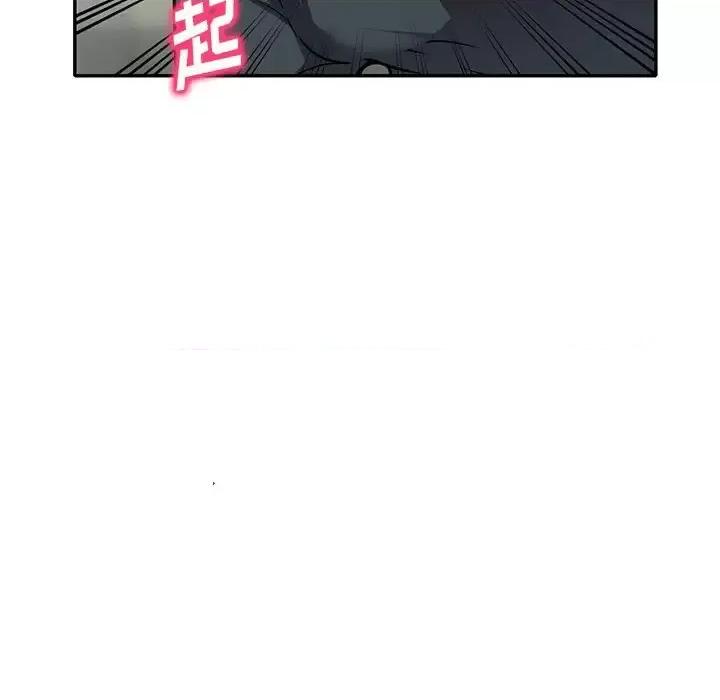 我的继妹好善良 我的继妹好善良-第 14 话 第29页