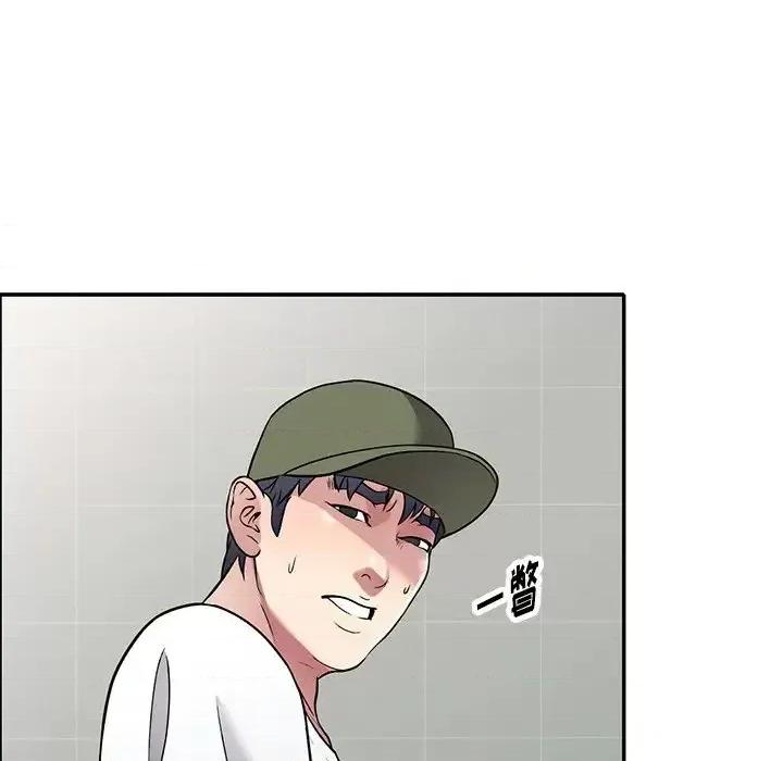 我的继妹好善良 我的继妹好善良-第 14 话 第39页