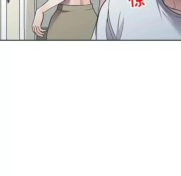 我的继妹好善良 我的继妹好善良-第 14 话 第42页