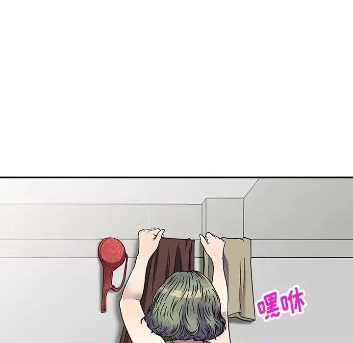 我的继妹好善良 我的继妹好善良-第 14 话 第58页
