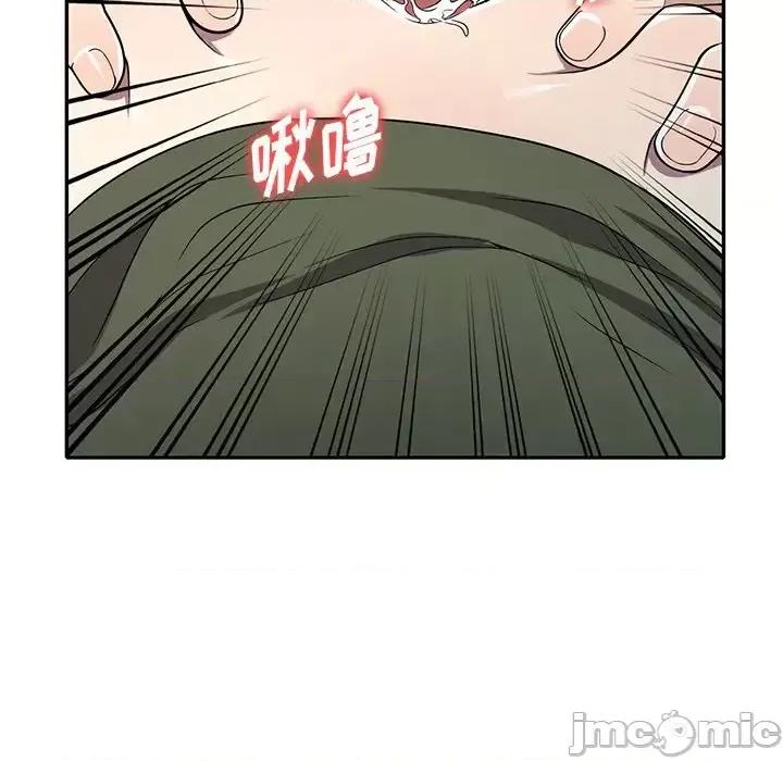 我的继妹好善良 我的继妹好善良-第 14 话 第70页