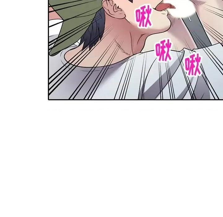 我的继妹好善良 我的继妹好善良-第 14 话 第74页