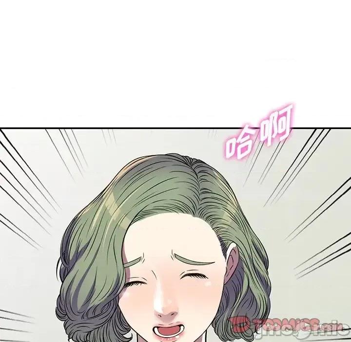 我的继妹好善良 我的继妹好善良-第 14 话 第75页