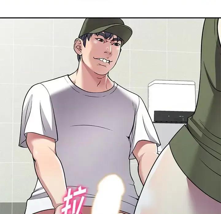 我的继妹好善良 我的继妹好善良-第 14 话 第82页