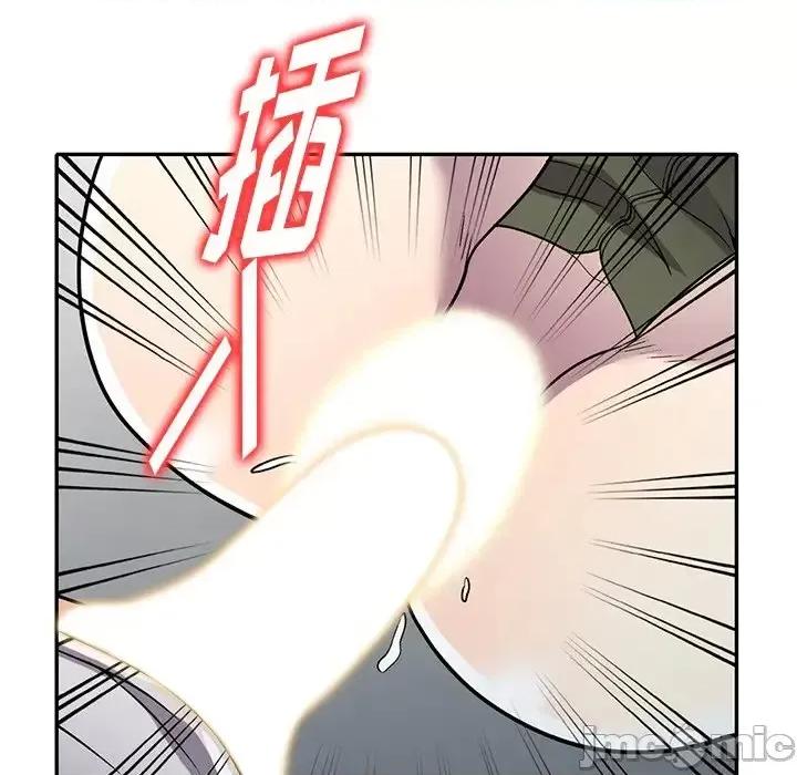 我的继妹好善良 我的继妹好善良-第 14 话 第90页