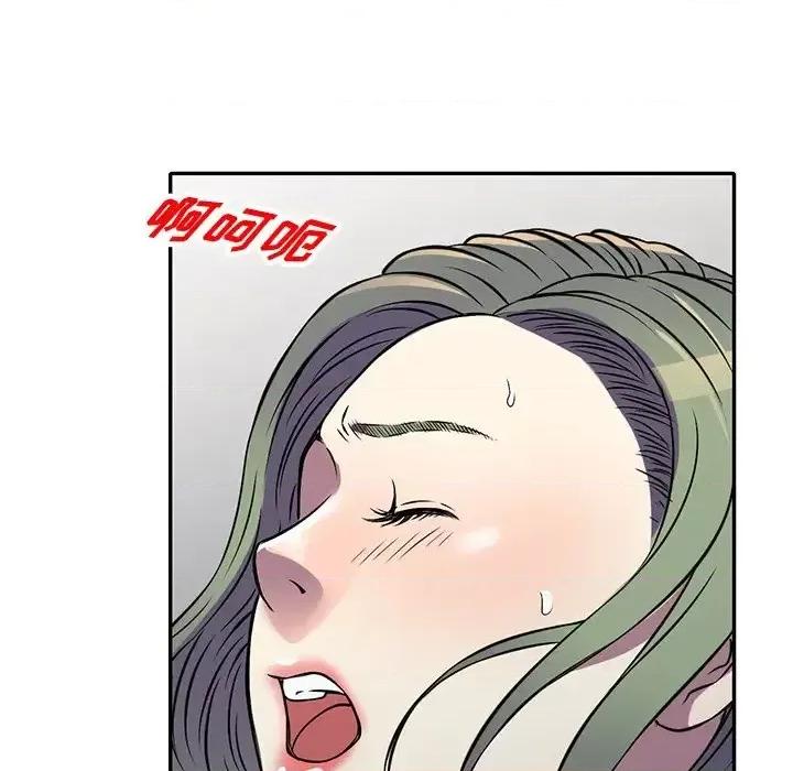我的继妹好善良 我的继妹好善良-第 14 话 第101页