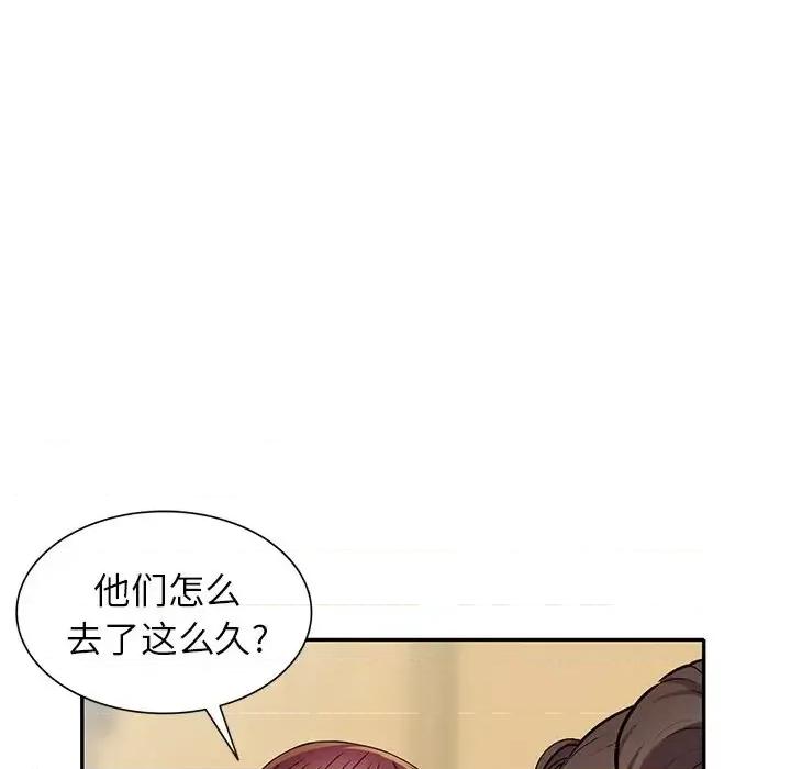 我的继妹好善良 我的继妹好善良-第 14 话 第117页
