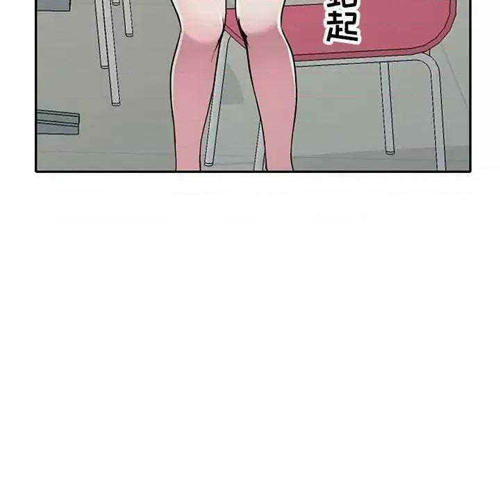 我的继妹好善良 我的继妹好善良-第 14 话 第121页