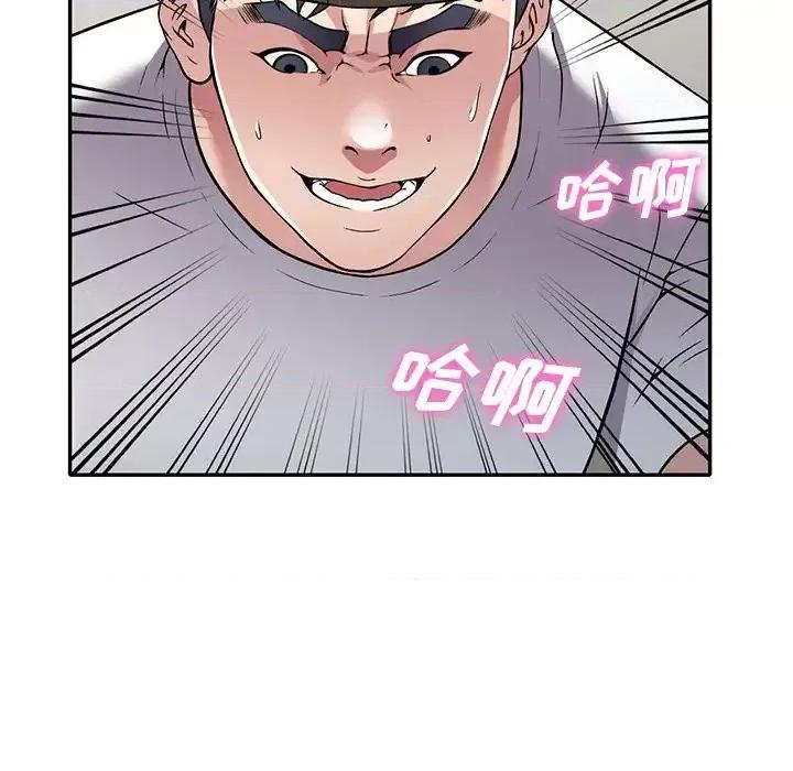 我的继妹好善良 我的继妹好善良-第 14 话 第136页