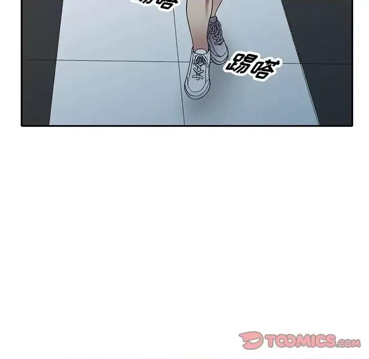 我的继妹好善良 我的继妹好善良-第 15 话 第129页