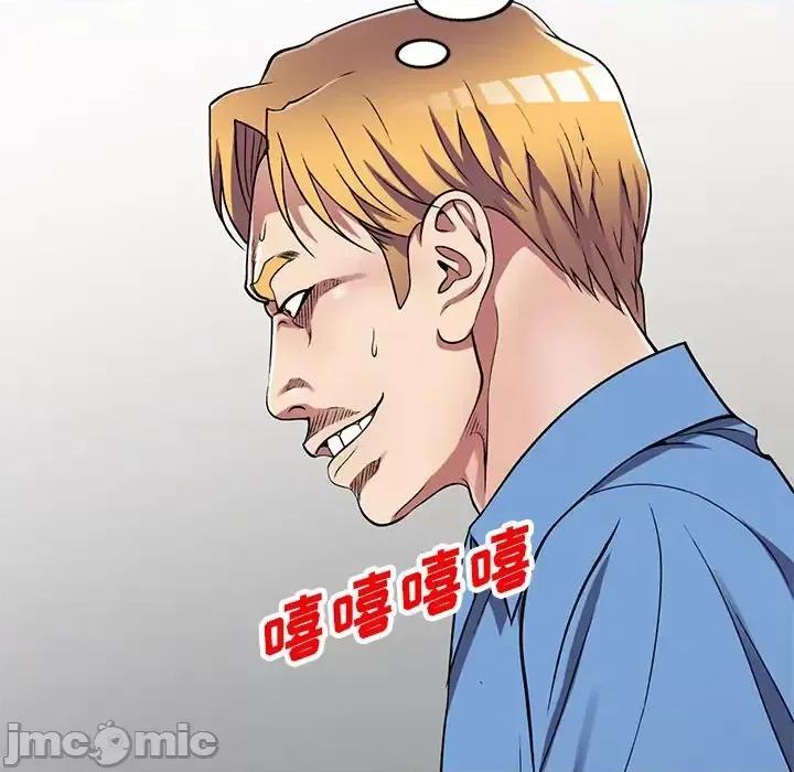 我的继妹好善良 我的继妹好善良-第 16 话 第10页