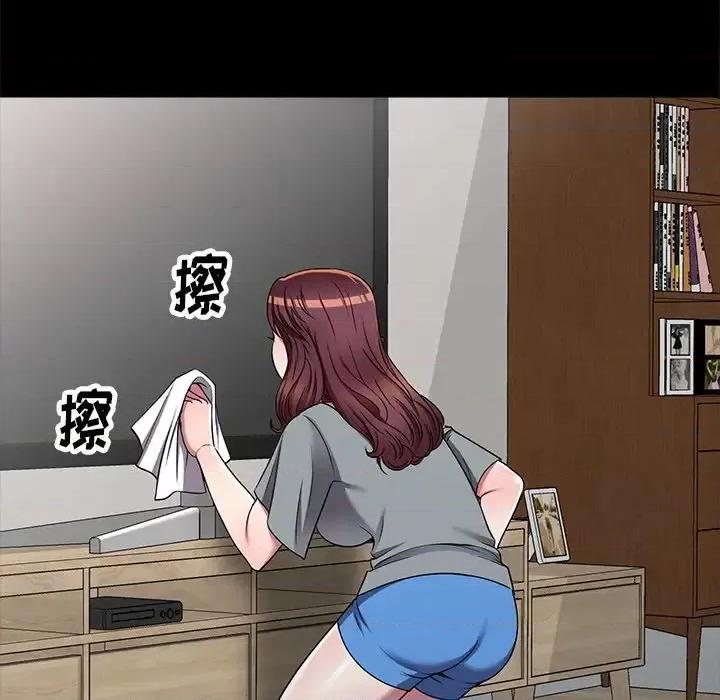 我的继妹好善良 我的继妹好善良-第 16 话 第29页